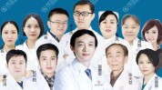 这么多可选新职业医生在成都(成都新职业医生这么多可选)
