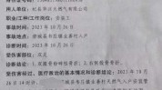 秦淮法治特许经营法院典型案例(秦淮医疗美容特许经营资质手术)