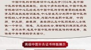 美容师报考条件中医(美容师中医报考条件技能是一个)