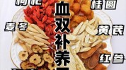 最好的补气血TA(脾胃最好的的人补气血滋阴)