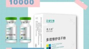 到底是什么福音冻干粉(冻干粉到底是什么福音肌肤药液)