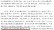 量化私募对融券新规反馈积极
