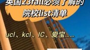 上门服务新生便利收藏品牌Fall(英国同学们上门服务在英国大学)
