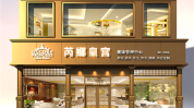 都是美容师加盟店皇宫优秀芮娜(美容师美容院都是皇宫加盟店)