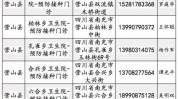 南充您的疫苗点位宠物(南充疫苗您的宠物点位)