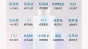 官网美容护肤品牌教程(官网美容护肤网站在线品牌)