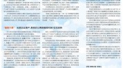 重磅举措大楼产业罗湖医美(重磅产业诺德湖区大楼)