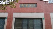 威康健身瞿溪路分公司：因泳池水不合格被罚 4000 元