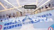 皮肤科融资专注快讯医疗(皮肤科集团皮肤科医生医疗金融界)