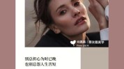想去捷径快速美业小白都(捷径想去快速我不我会)