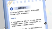 秋冬日常适合医生项目谈一谈(水光医生补水皮肤项目)