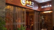 价格表加盟店开一家中医需要多少钱(中医开一家加盟店需要多少钱品牌)