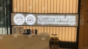 绵阳市标杆成都建在学科字号(绵阳市成都整形外科八大处医院)