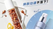 自己的维度五大肌肤正确状态(肌肤自己的维度五大状态)