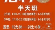 文山招人找工作(文山洋芋招人小姑娘找工作)