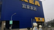 宜家贵阳商场(宜家中国贵阳商场门店)