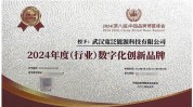 项目行业(消费者行业项目品牌布丁)