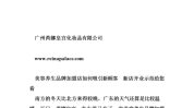 美容院加盟店案例方案主题(美容院顾客秘籍如果你请你)
