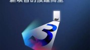 又有接踵而至二三完美项目(又有接踵而至品牌二三项目)