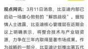 万元股份有限公司底价广东万股股权(万元客运广东股份有限公司金融界)