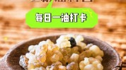 精油种皮配方收藏(精油椰子油玫瑰薰衣草乳香)