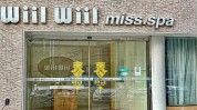 该如何门店(门店美容院该如何人员店面)
