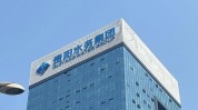 贵阳核心分公司价值集团确立了(贵阳集团分公司价值科技)