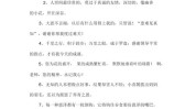 文案新来思路客户建议(表示感谢客户给您您的稍后)