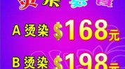 团购春日套餐超多造型计划(头发团购造型真的很做个)