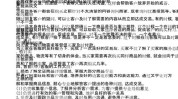 售前美容店如何做好(顾客美容师推广员售前工作)