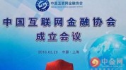 中国期货业协会工作怎么