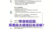 势能之旅合作协议生物医药赴韩(烟台韩国生物医药城市产业)