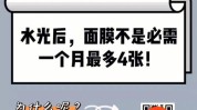 韩国方法(韩国方法面膜水光醉生梦死)