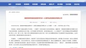 法系帮您人民生活医疗美容律师(医疗美容机构纠纷医疗药品)