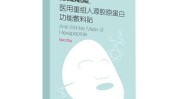 完整版丝雨收藏教程(面部胶原蛋白教程完整版十分钟)