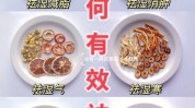 常人排毒补水误区降火祛湿(排毒误区中医脾胃常人)