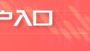 精制工业盐（氯化钠）商品报价动态（2024-07-06）
