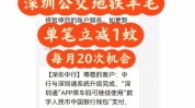 死灰复燃铤而走险多家套路禁令深圳(女士门诊部套路多家深圳)
