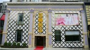 广州美容美发莉莎有限公司(广州公共场所美容美发金融界莉莎)
