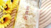 银耳金燕(银耳身体最好的才是功效)