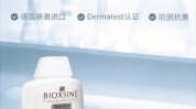带你解锁新技能聪明养发(虎门养发带你青丝解锁)