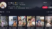 互动客户女生(客户互动女生云南社交)