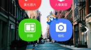 版图美图美学秀秀潮流软件(美图秀秀潮流美学用户)