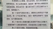 老祖宗都难手法年轻(面部老祖宗精华年轻都难)