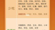 这份到你清单日常攻略基础(这份到你肌肤日常清单)