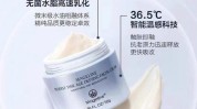 面霜万元射频更值得Notime(面霜射频万元更值得肌肤)