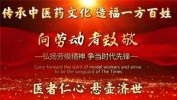 中医事业技术(中医阿基米德中医药事业岳阳)