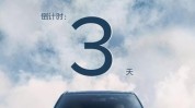 池州年终不见不散与您汽车(池州年终不见不散与您汽车)