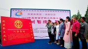 崇州市总工会职工方式艺术(崇州市职工崇州创意总工会)
