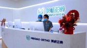 和你南京金鹰美容中心今日医疗(金鹰南京国际和你医疗)
